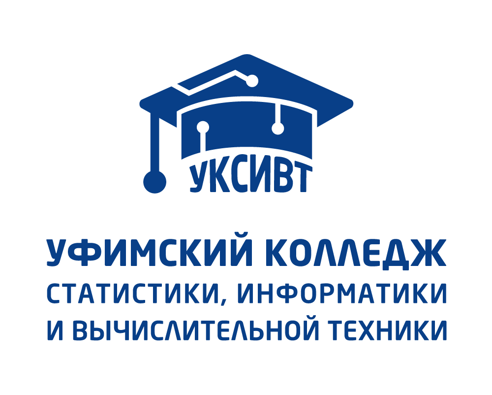 УКСИВТ